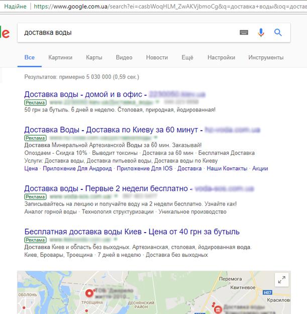 контекстная реклама в Google